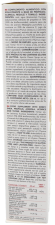 Aprolis syrup