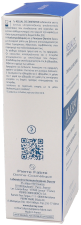 Kelual Ds Anti-Dandruff Shampoo 100 ml