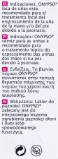 Onypso Nail Lacquer 3 ml