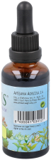Sage extract 50 ml