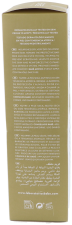 Pediatric Emollient Cream for Atopic Skin 200 ml