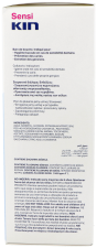 Sensi Mouthwash 500 ml