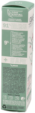 Rich Anti Wrinkle Smoothing Cream 40 ml