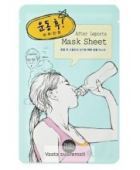 After Mask Sheet After Training