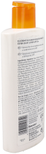 Sun Protection Sensitive Protect Lotion SPF 50+ 400 ml