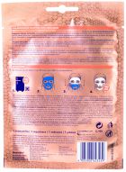 Hyaluron Cellular Filler Contour Face Mask
