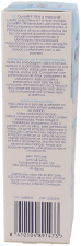 Sensilube Intim-Gel Ky 75 ml Sensilube Intim-Gel Ky 75 ml