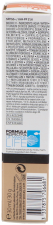 Anthelios Mineral One Cream SPF50+ 30 ml