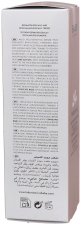 Multi Rejuvenating Revitalizing Booster 50 ml