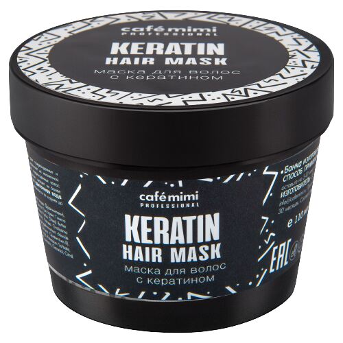 Keratin Hair Mask 110 ml