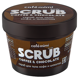 Coffee and Chocolate Body Scrub 120 gr