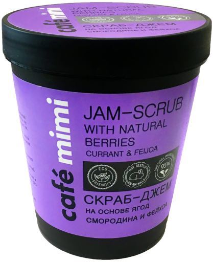 Exfoliating Marmalade of Currant and Feijoa 270 gr