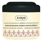 Cashmere Strengthening Hair Mask 300 ml