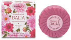 Sfumature di Dalia Perfumed Soap 100 gr Sfumature di Dalia Perfumed Soap 100 gr