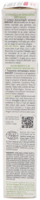 Biology Soothing Care Cream 40 ml