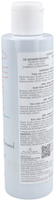 Cicalfate+ Hygienizing Cleansing Gel 200 ml