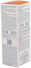 Keracnyl UV Anti-Blemish Fluid SPF 50+ 50 ml