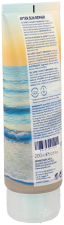 Sensilis After Sun Repair Gel Sorbet 200 ml