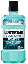Cool Mint Mouthwash 500 ml