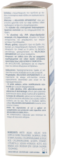 Melascreen Anti-Stain Concentrate 30 ml