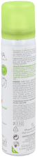 Exomega Control Emollient Spray