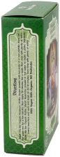 Ayurvedic Rosemary Hair Treatment 100 gr